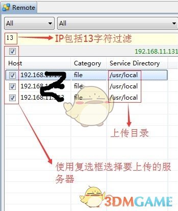 BatchShellv1.3.4