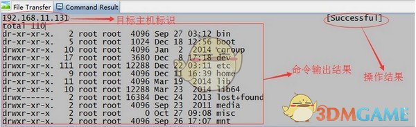 BatchShellv1.3.4