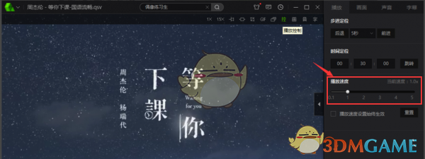 爱奇艺PPS影音v9.2.152.5700