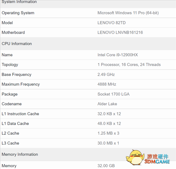 笔记本首次16核心！Intel i9-12900HX处理器首次现身