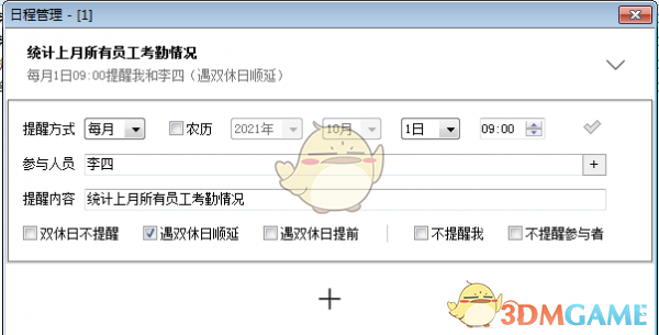 STP云盘v1.2.6.48