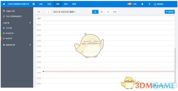 明道电脑版v2.2.0.0