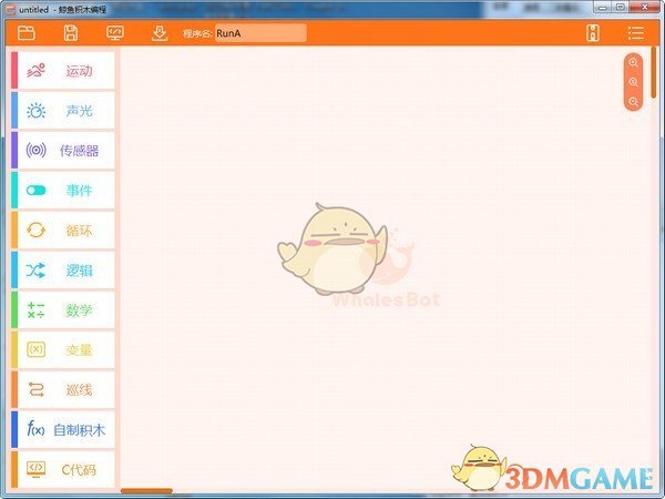 鲸鱼积木编程stdv2.3.2
