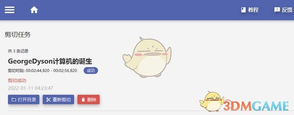 Quote Hunt(影片台词搜索库)v2.1
