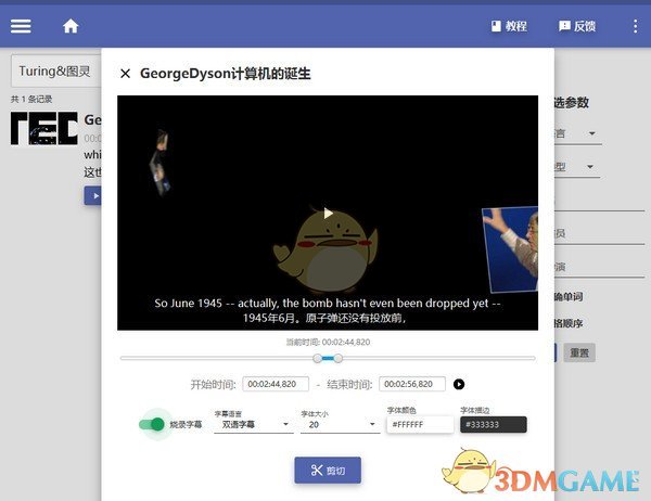 Quote Hunt(影片台词搜索库)v2.1