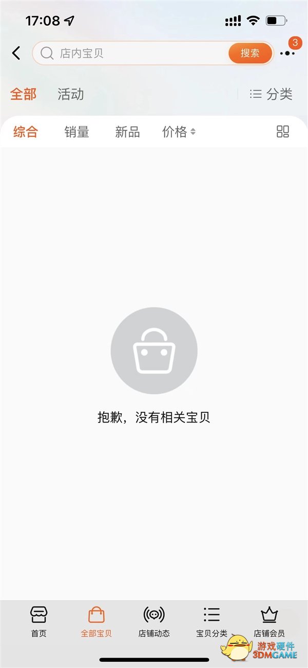 被中国海关查获5840块违规显卡！讯景回应：不存在矿卡翻新