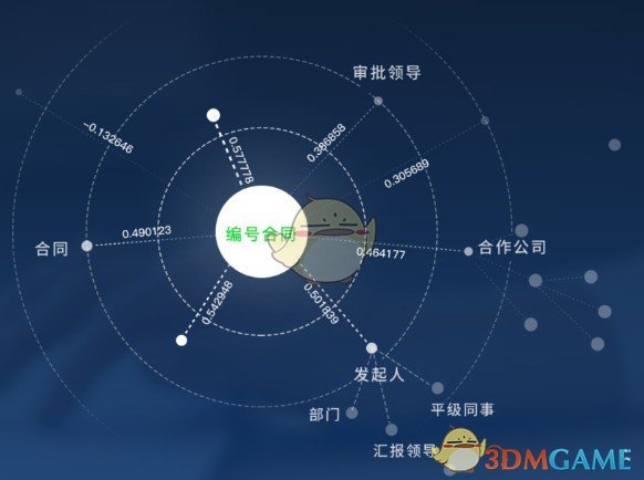 归海数据个人版v2.5.0