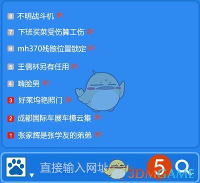 魔框v1.0.0.3