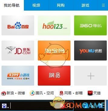 魔框v1.0.0.3