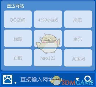 魔框v1.0.0.3