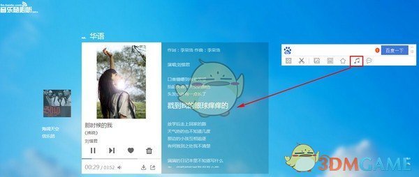 搜索助手v1.0.1.7
