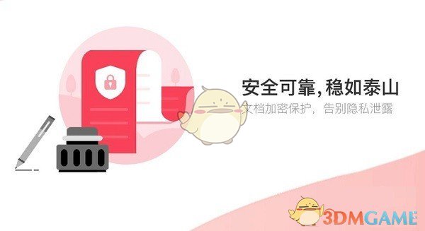 旋风pdf阅读器最新版v1.0.0.3