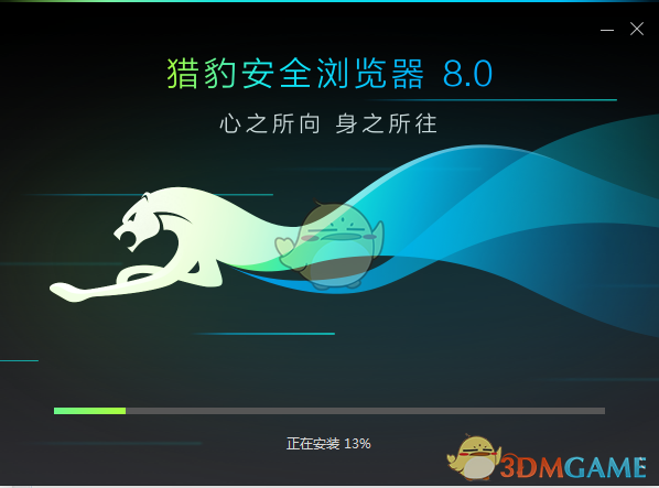 猎豹安全浏览器官方版v6.5.115.18480