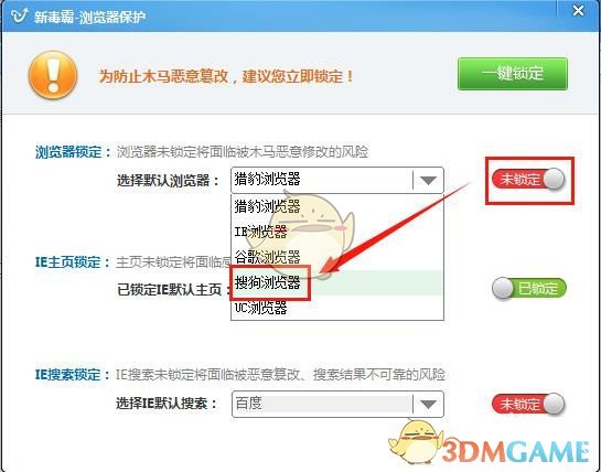 猎豹安全浏览器官方版v6.5.115.18480