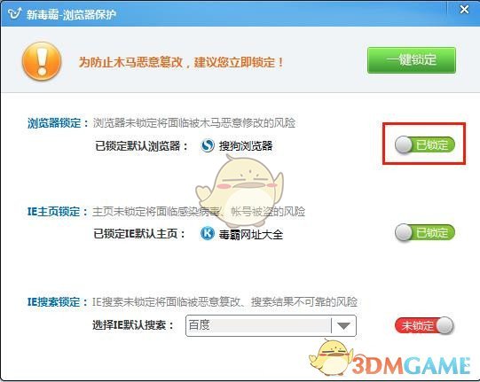 猎豹安全浏览器官方版v6.5.115.18480
