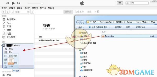 itunes官方中文版v12.10.2.3