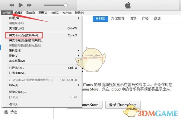 itunes官方中文版v12.10.2.3