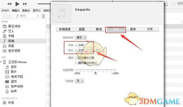 itunes官方中文版v12.10.2.3