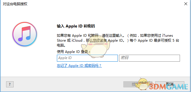 itunes官方中文版v12.10.2.3