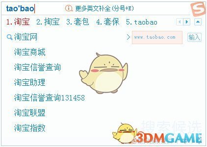 搜狗拼音输入法绿色免安装版V11.8.0.5496