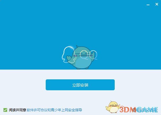 QQ正式版免费版v8.7.19075