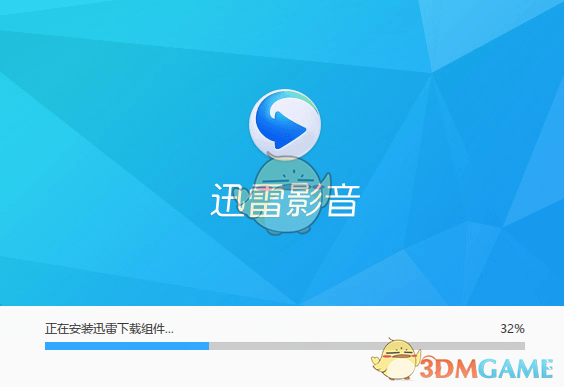 迅雷看看v5.4.5.6478