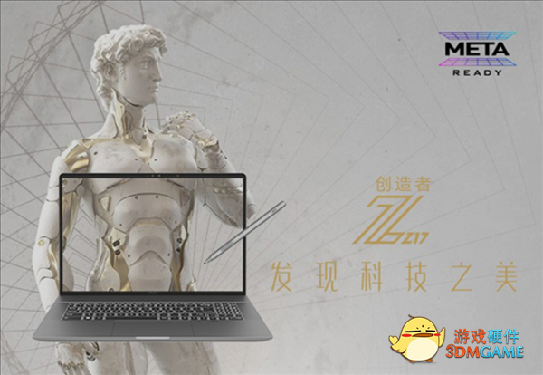 首发29999元！微星创造者Z17轻薄设计本上架：i9-12900H+RTX3080 Ti