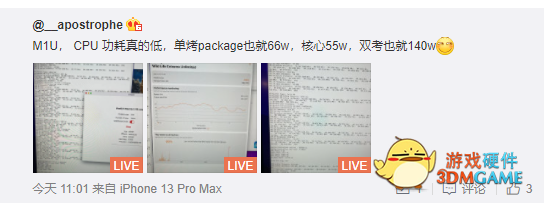 5nm能效奇迹！网友实测苹果M1 Ultra功耗：20核CPU烤机66W