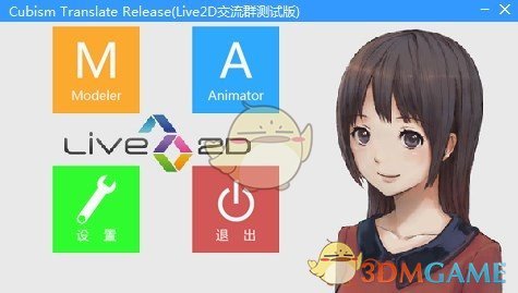 play staion,任天堂3ds等多種遊戲設備3,少量繪圖就能產生流暢的動畫