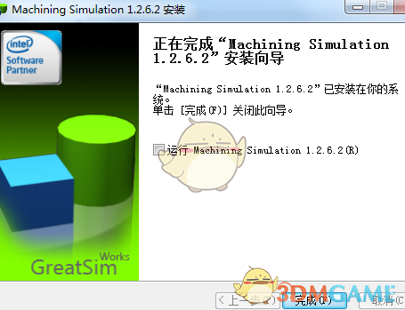 machining数控仿真软件v2.1.7.2