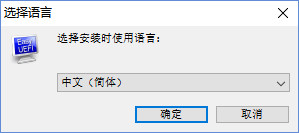 EasyUEFI中文版v4.6.0