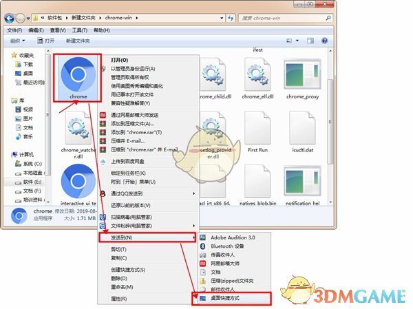 Chromium浏览器官方版v78.0.3886