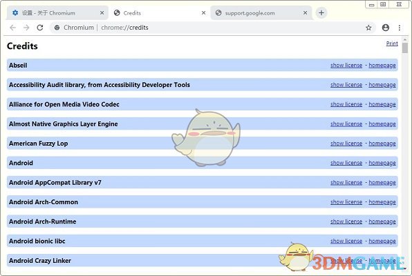 Chromium浏览器官方版v78.0.3886