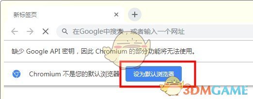 Chromium浏览器官方版v78.0.3886