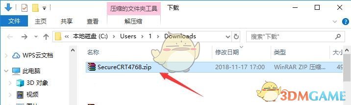 SecureCRT最新版v8.7.1