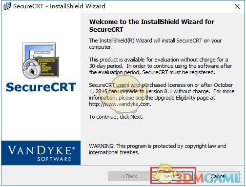 SecureCRT最新版v8.7.1