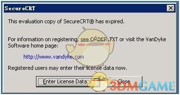 SecureCRT最新版v8.7.1