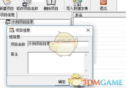 PDMReader官方版v2.0.212 
