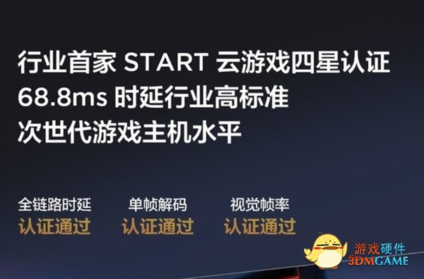 不买显卡靠云游戏玩3A能行吗？没戏！