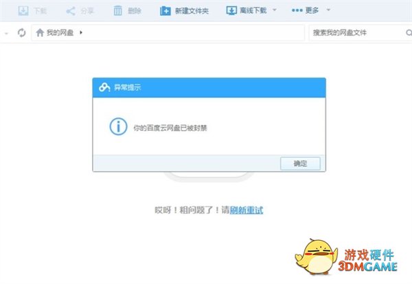 不买显卡靠云游戏玩3A能行吗？没戏！