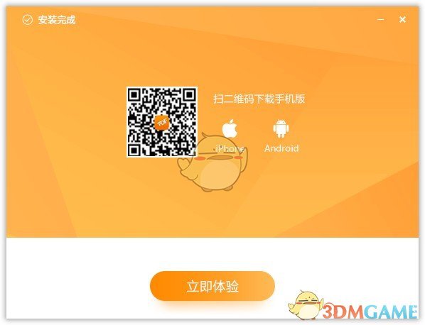 极速PDF阅读器电脑版v3.0.0.2026