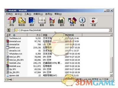 WinRAR免费版v6.10