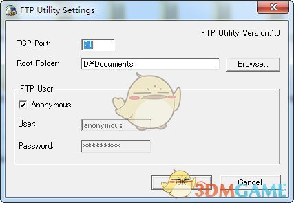ftputilitysetup打印机FTP扫描工具v1.0