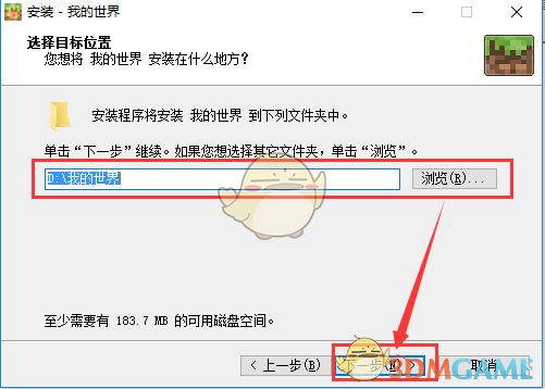 我的世界中文版v1.9.4