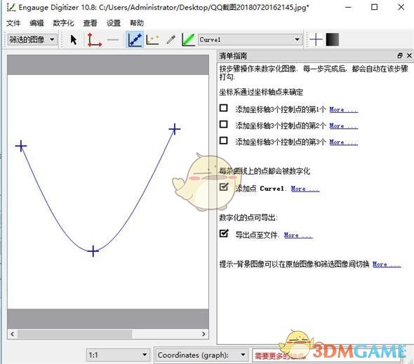 Engauge Digitizerv10.8