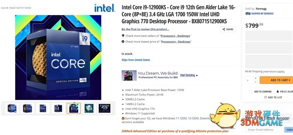 5.5GHz卖6000多元？Intel官宣4月6日发布i9-12900KS