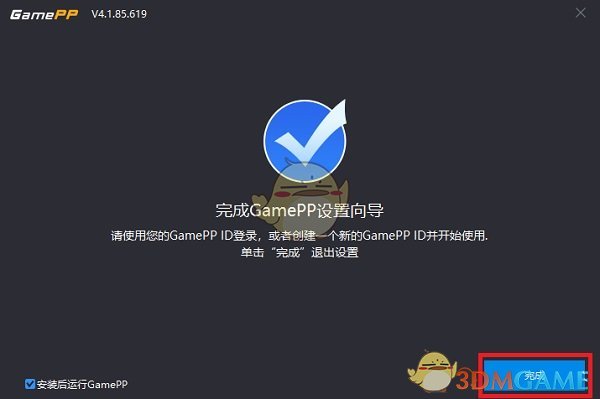 游戏加加官方绿色版v5.3.1114.318