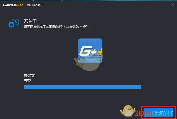 游戏加加官方绿色版v5.3.1114.318