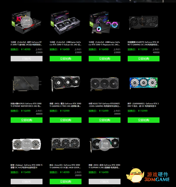 NV新核弹上市 多款RTX 3090 Ti显卡秒光