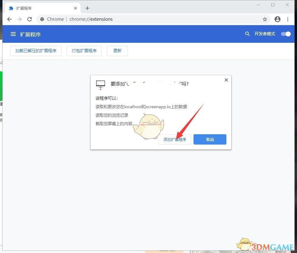 Muzli官方版v30.2.5